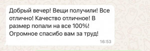 Отзывы Отзывы