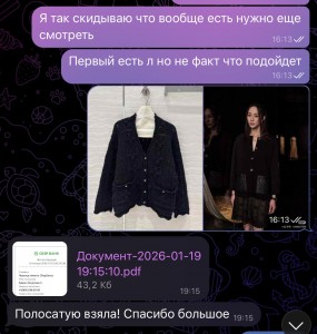 Отзывы Отзывы