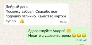 Отзывы Отзывы